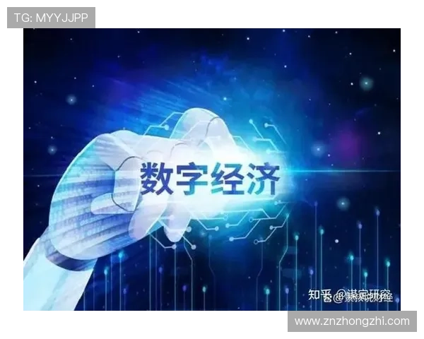 杭州企业家引领创新潮流 共绘数字经济未来蓝图